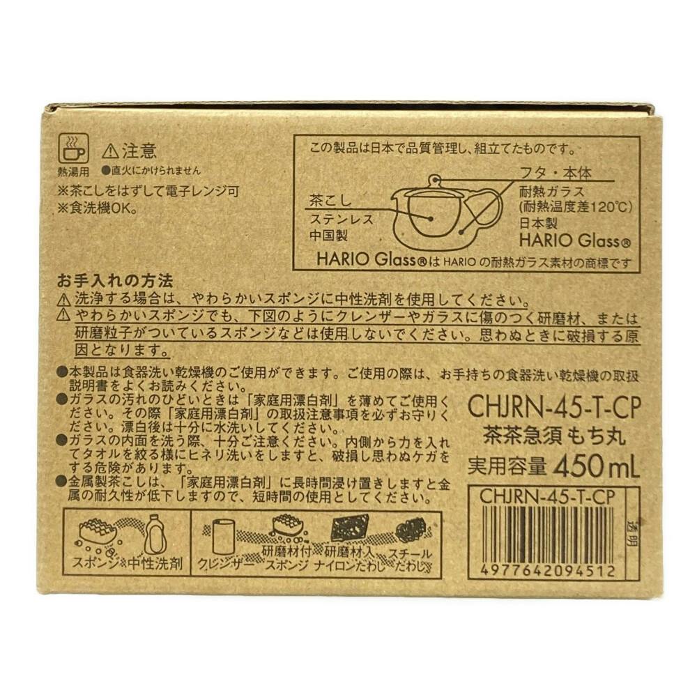 お値下げ❣️炭入れ　お煎茶道具 急須 | 株式会社スズ木
