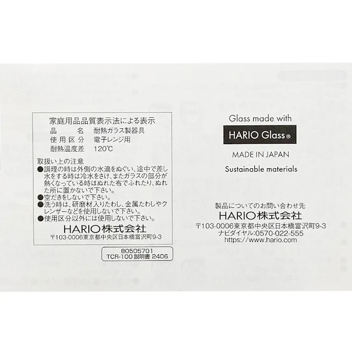 コーヒー&ティーサーバー・テコ