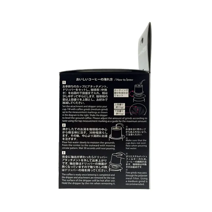 ハリオ カフェオールドリッパーライト 1杯用
