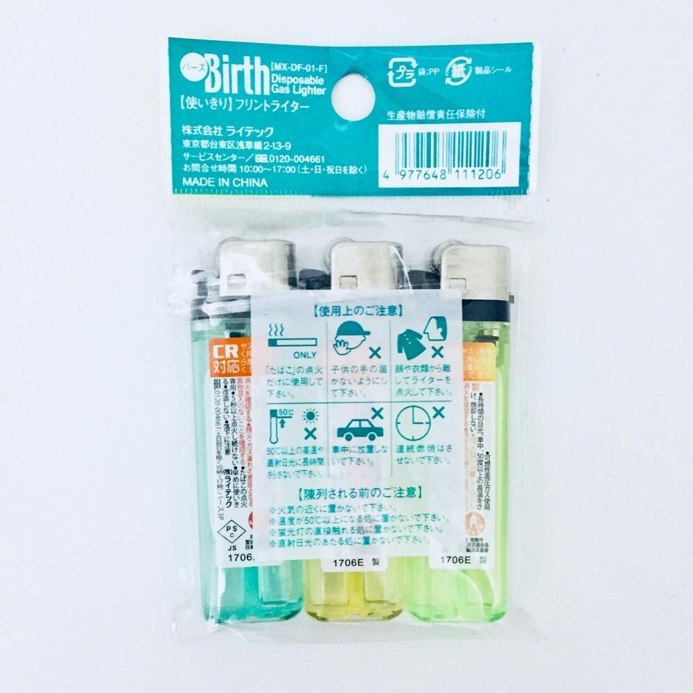ライテック バースライターMXLT01RVS1（PSC） 4977648111633 1