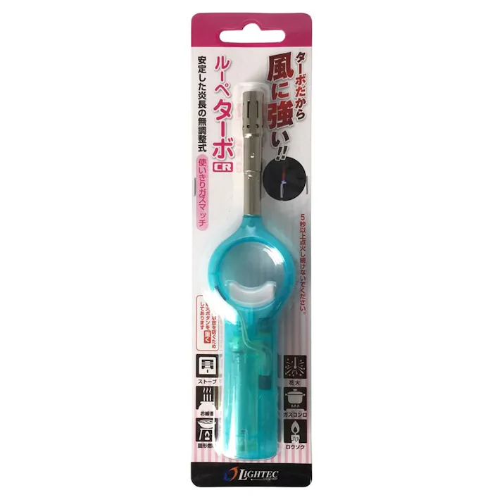 点火棒ルーペターボ