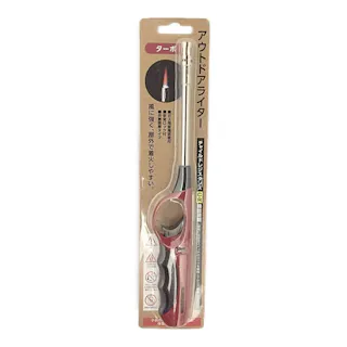 アウトドアライター ターボ