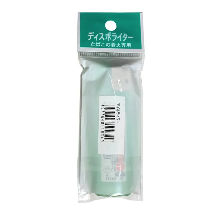 電子ライターヘッダー袋入り 1P