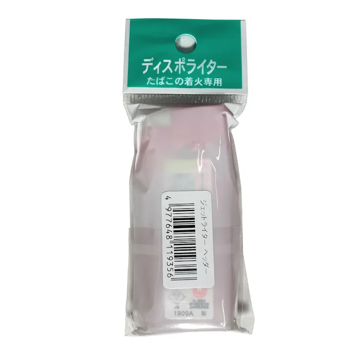 ジェットライターヘッダー袋入り 1P