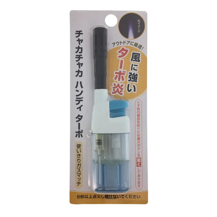 チャカチャカハンディターボ