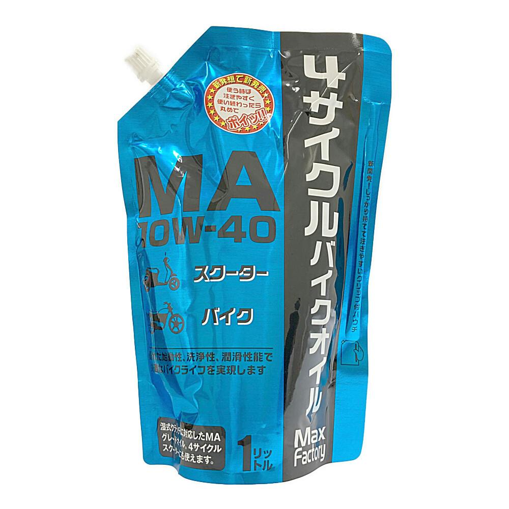 maxfactory 4サイクルエンジニアオイルパウチ 2輪車用 MA 1L【SU】