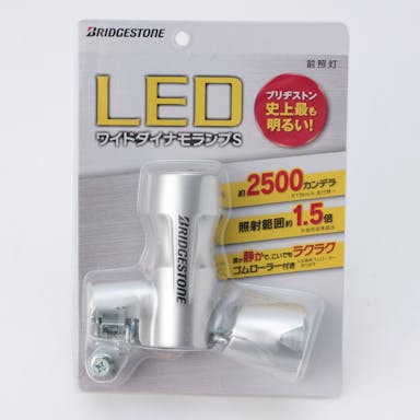 ブリヂストン LEDワイドダイナモランプS DB-L31