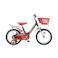 【自転車】エコキッズスポーツ 18インチ EKS18 ブラックレッド