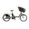 【自転車】電動アシスト自転車 ビッケポーラーe bikke POLAR e 20型 内装3段 BP0C44 M.Xソフトカーキ