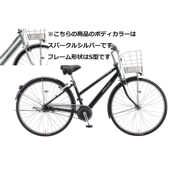 【自転車】25年モデル アルベルト 27インチ AB7S5 M.XHスパークルシルバー