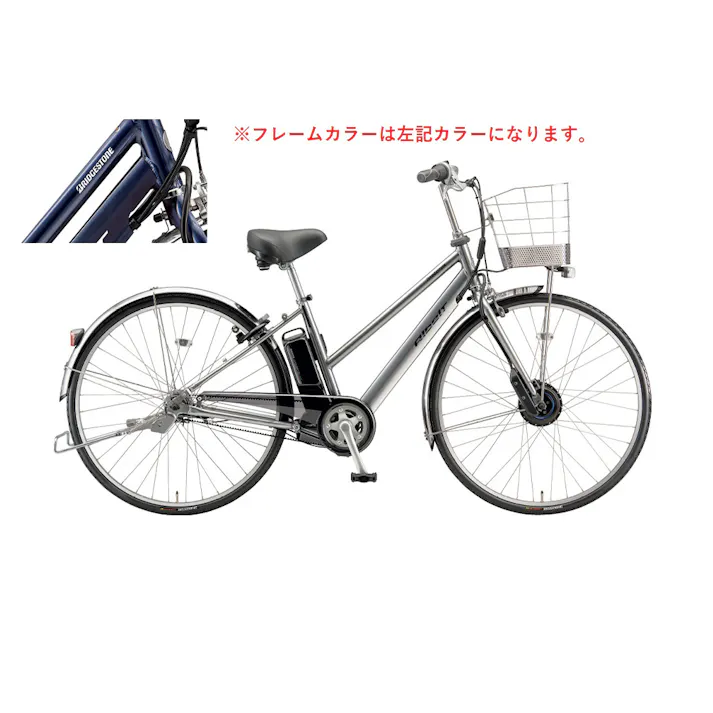 【自転車】25年モデル 電動アシスト自転車 アルベルトe Albelt e 27インチ 内装5段 A7SB45 M.XジュエルDブルー