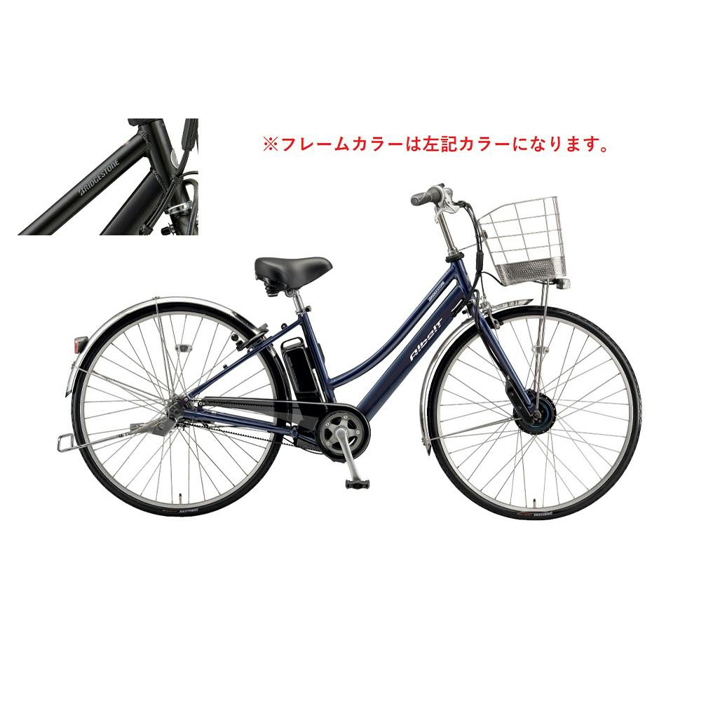 自転車】《ブリヂストン》アルベルトe 27 A7LB45 アンバーブラック | 電動自転車・三輪車・電動アシスト自転車 通販 |  ホームセンターのカインズ