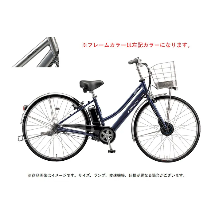 【自転車】25年モデル 電動アシスト自転車 アルベルトe Albelt e 26 内装3段 A6LB45 M.XHスパークルシルバー