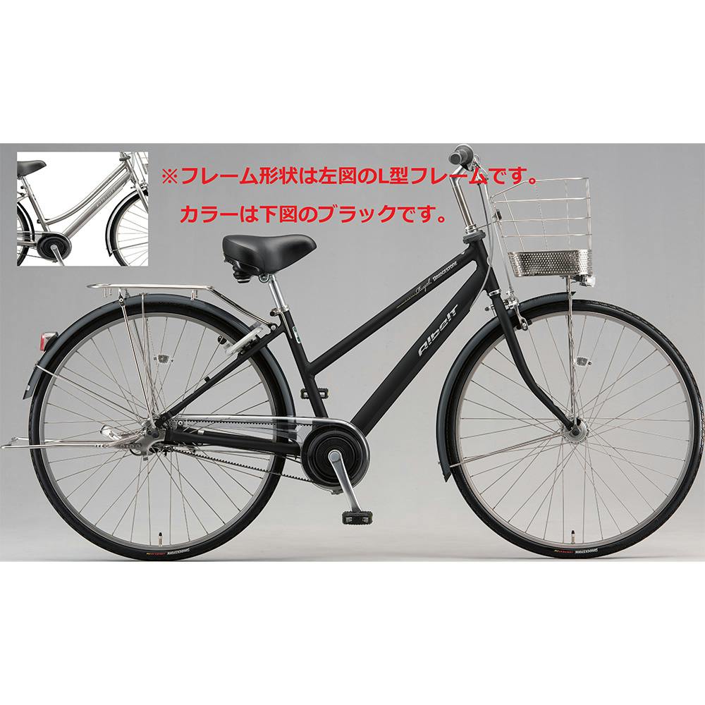 自転車 アルベルト  L型モデル [内装5段 F.Xピアノブラック 自転車】アルベルトロイヤル Albelt 27インチ 内装5段 ABR7L6 F.X