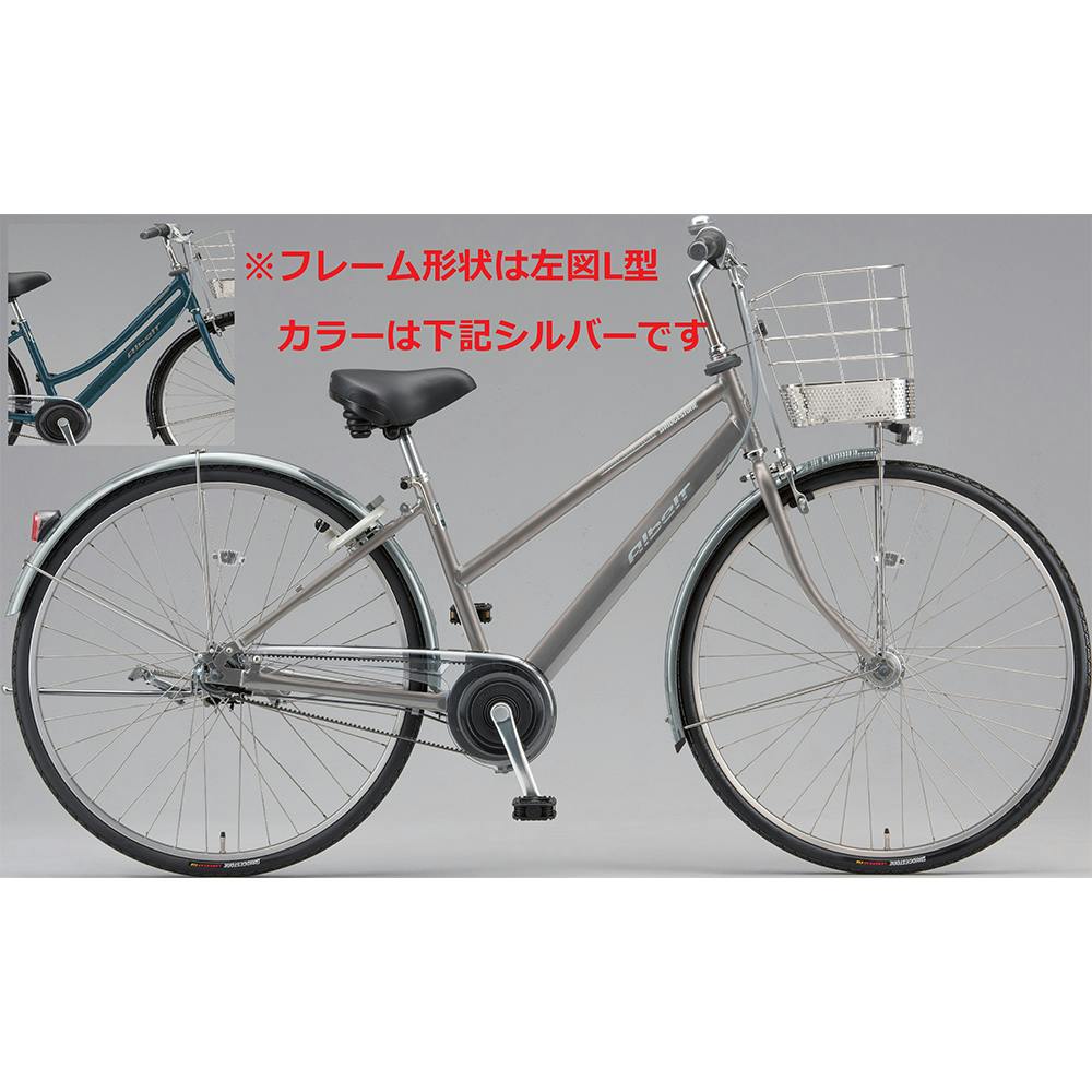 【自転車】26年モデル アルベルト Albelt 27インチ 内装5段 AB7L6 T.Xチタニウムシルバー