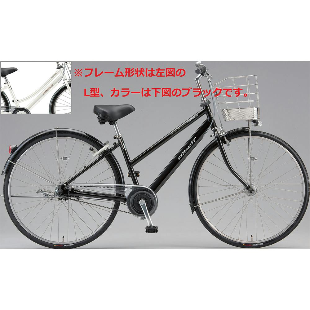 【自転車】26年モデル アルベルト Albelt 27インチ 内装5段 AB7L6 F.Xピアノブラック
