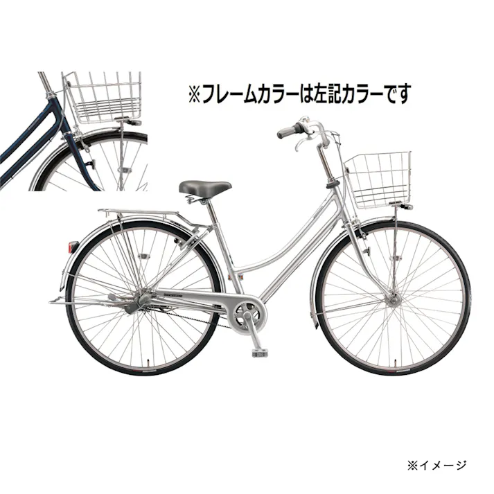 【自転車】26年モデル ロングティーンデラックス LONGTEEN ベルトモデル 27インチ 内装3段 LX7LB5 P.Xサファイヤブルー
