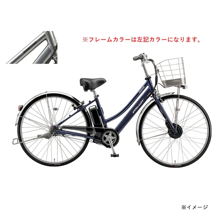【自転車】26年モデル 電動アシスト自転車 アルベルト e Albelt e 27インチ 内装5段 A7LB45 M.XHスパークルシルバー