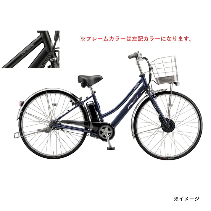【自転車】26年モデル 電動アシスト自転車 アルベルト e Albelt e 27インチ 内装5段 A7LB45 T.Xアンバーブラック