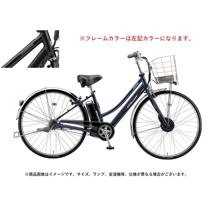 【自転車】電動アシスト自転車 アルベルト e Albelt e 26インチ 内装3段 A6LB45 T.Xアンバーブラック