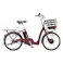 【自転車】26年モデル 電動アシスト自転車 RAKUTOO ラクット 20インチ 内装3段 RK0B45 T.Xルビーレツド