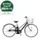 【自転車】26年モデル 電動アシスト自転車 Assista アシスタS STD 27インチ 内装3段 S7SC26 T.サファイヤブルー