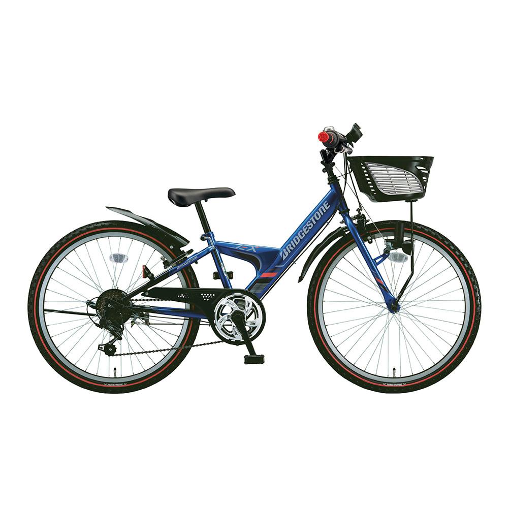 自転車　ブルー　22 自転車】26年モデル エクスプレスジュニア ダイナミックデザイン 22