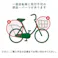 【自転車】26年モデル エコパル EPL201 22インチ ラベンダー