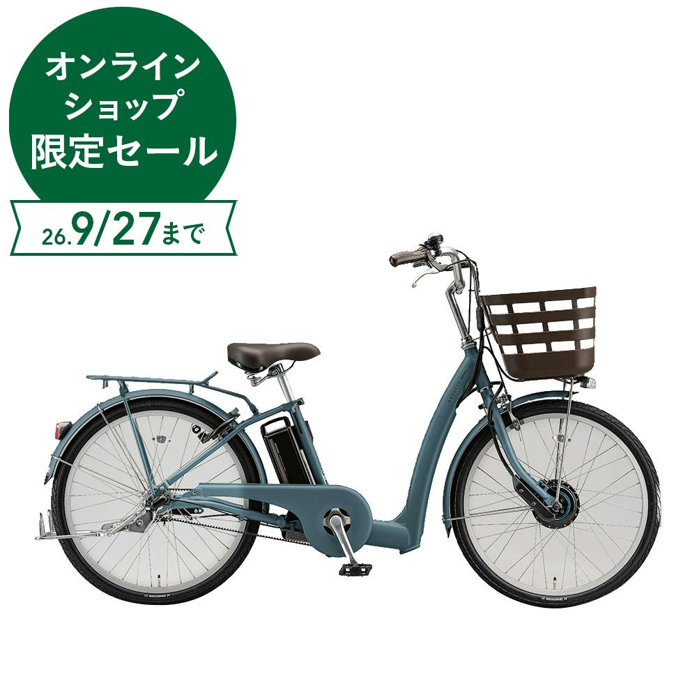 電動アシスト自転車 RAKUTTO ラクット 24インチ 内装3段 T.Xグリーン