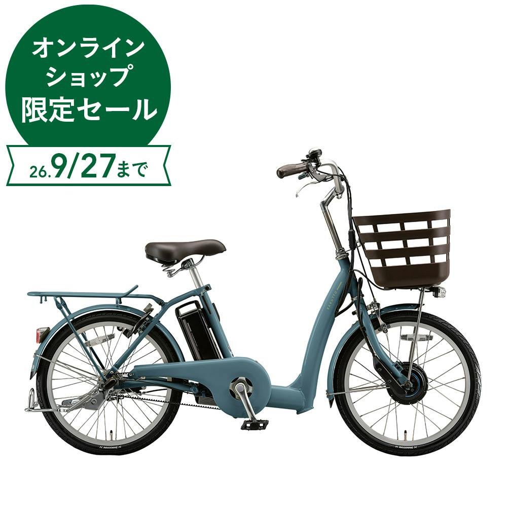 電動アシスト自転車 RAKUTTO ラクット 20インチ 内装3段 T.Xグリーン