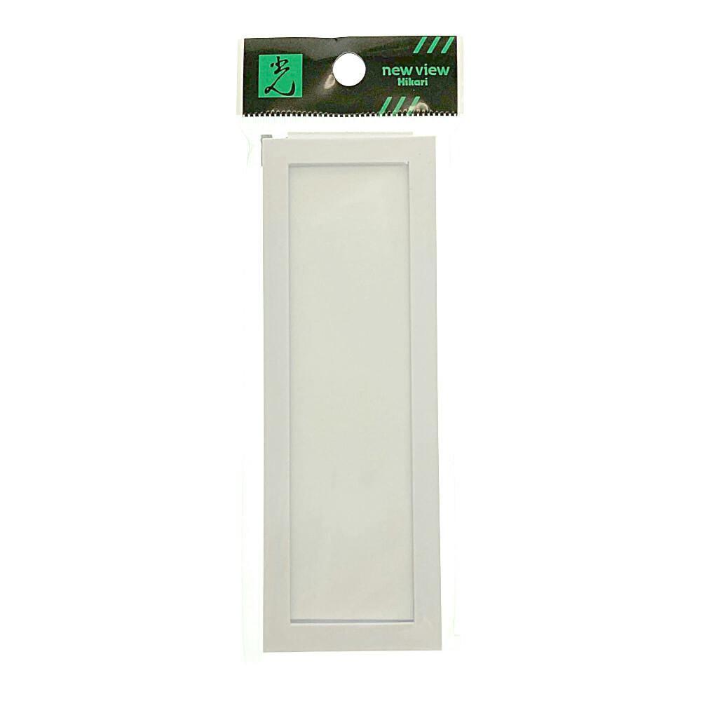 ヒカリ DLケース 1人用 DL-1 783172 | 文房具・事務用品 通販