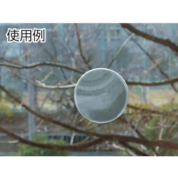 【CAINZ-DASH】光 衝突防止プレート (1枚入) SBP-30【別送品】