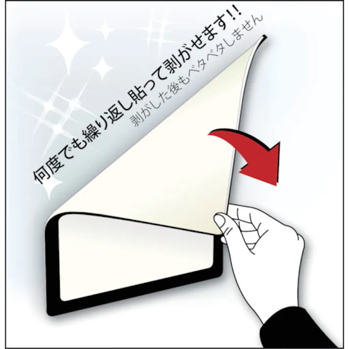 【CAINZ-DASH】光 ポケットパッド 白 A5サイズ PDA5-6【別送品】