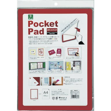 【CAINZ-DASH】光 ポケットパッド　赤　Ａ４サイズ PDA4-2【別送品】