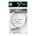 ガレージミラー用 ステンレスバンド 120cm GSB-1200