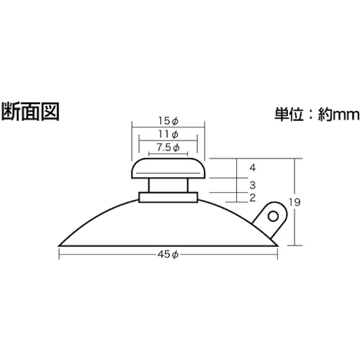【CAINZ-DASH】光 吸盤 45丸 横溝タイプ (1個入) QC-023【別送品】
