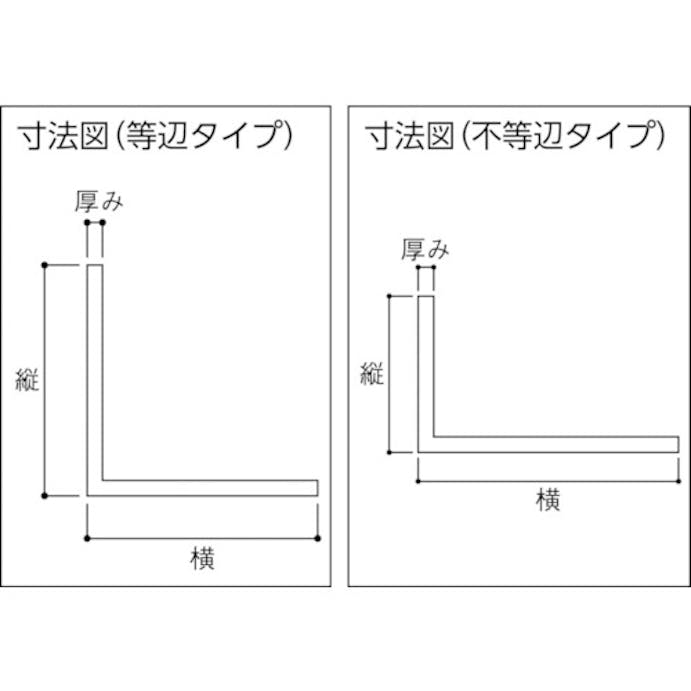 【CAINZ-DASH】光 アルミアングル　１２×１２×１ｍｍ　長さ１９９５ｍｍ AA1242【別送品】