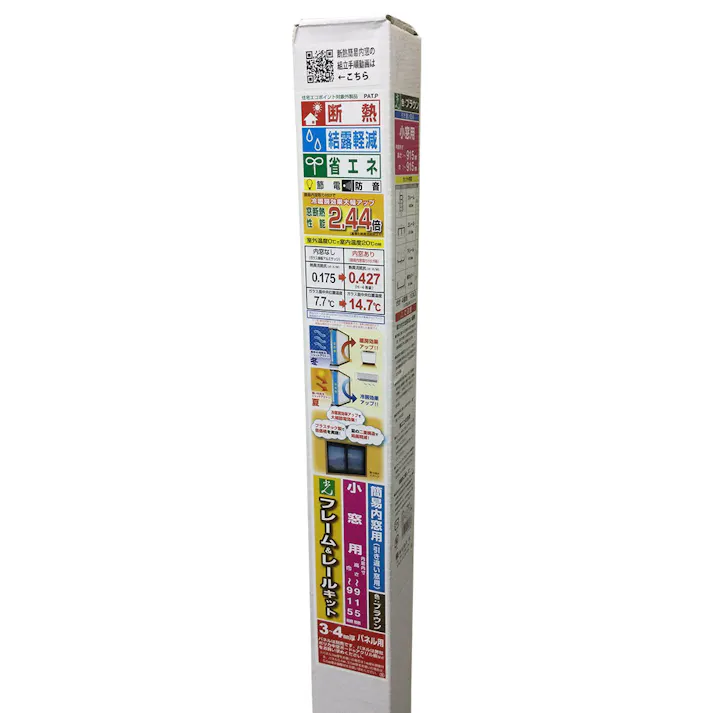 小窓用キット ブラウン PTB-B