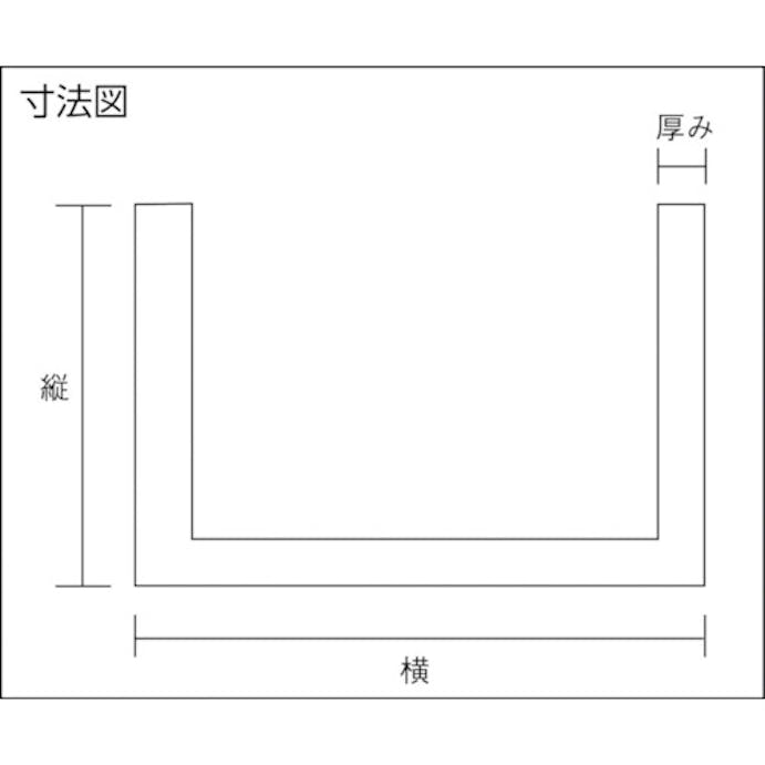 【CAINZ-DASH】光 アルミチャンネル　１２×１８（１６）×１ｍｍ　長さ１９９５ｍｍ AC1892【別送品】