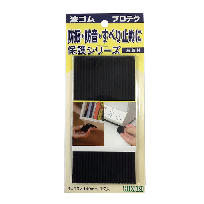 波ゴム 黒 WR1474-1 3×140×70mm