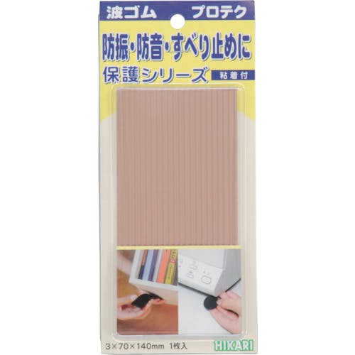 光 波ゴム 茶 3×140×70mm 1枚入 WR1474-2 作業用チェア 光 波ゴム 茶 3×140×70mm 1枚入 WR1474-2 作業用チェア
