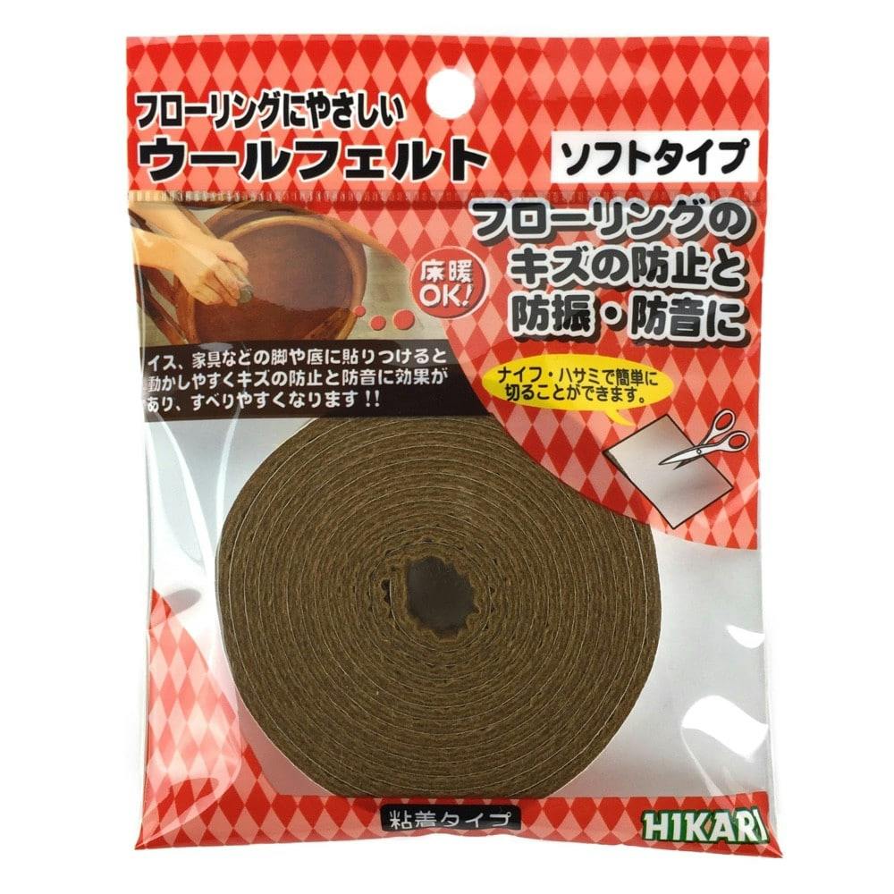 ウールフェルト 10×1800mm ブラウン WQ1205 家具用シート ウールフェルト 10×1800mm ブラウン WQ1205 家具用シート