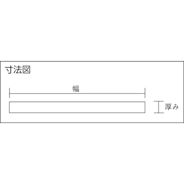 【CAINZ-DASH】光 アルミ平板 25×995×2mm AH2521【別送品】