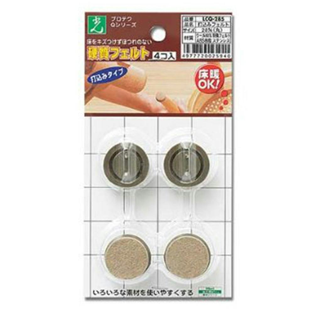 打込みフェルト ブラウン LCQ-285 28mm丸 家具用シート 打込みフェルト ブラウン LCQ-285 28mm丸 家具用シート