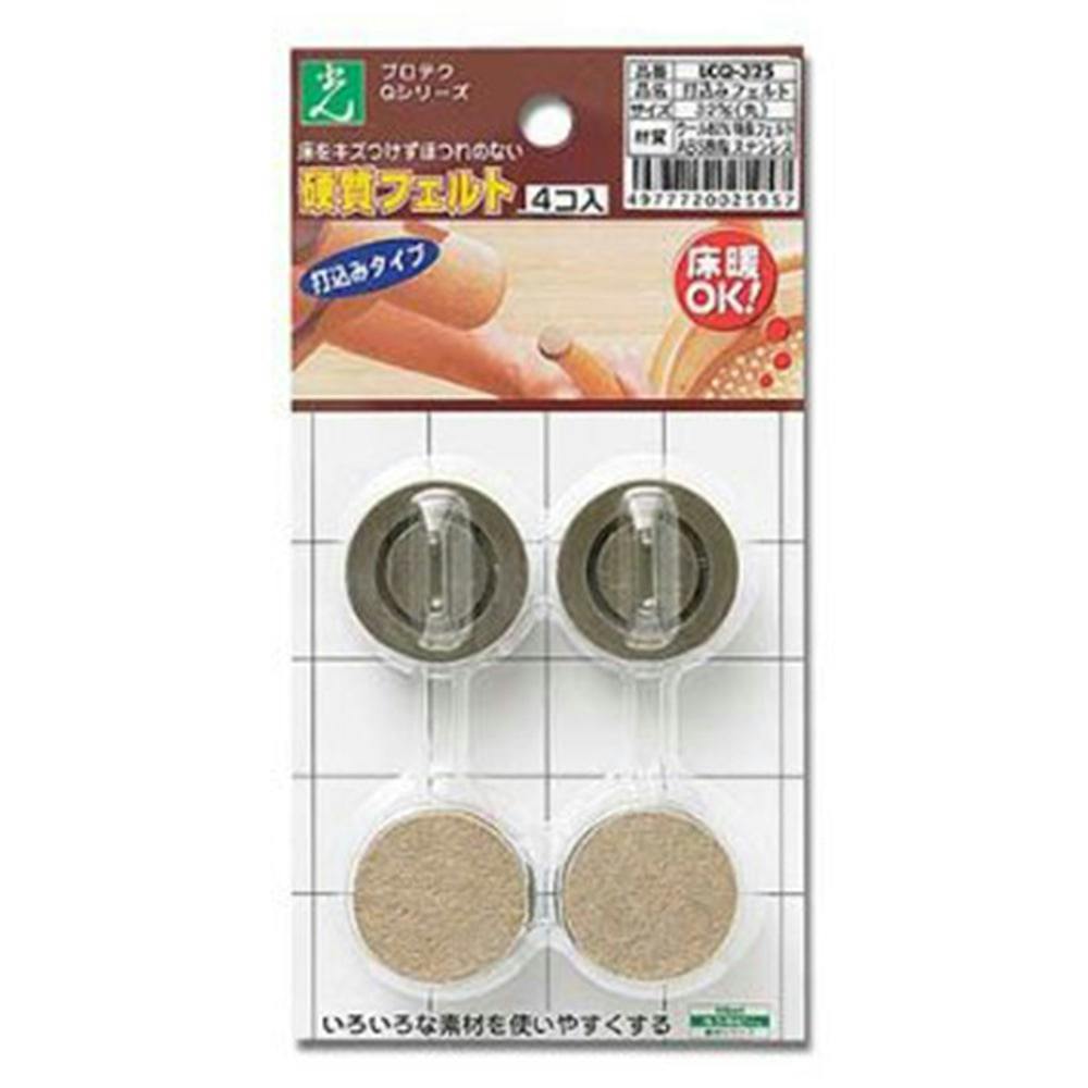 LCQ-325 打込みフェルト32ミリ 丸 ブラウン 家具用シート LCQ-325 打込みフェルト32ミリ 丸 ブラウン 家具用シート