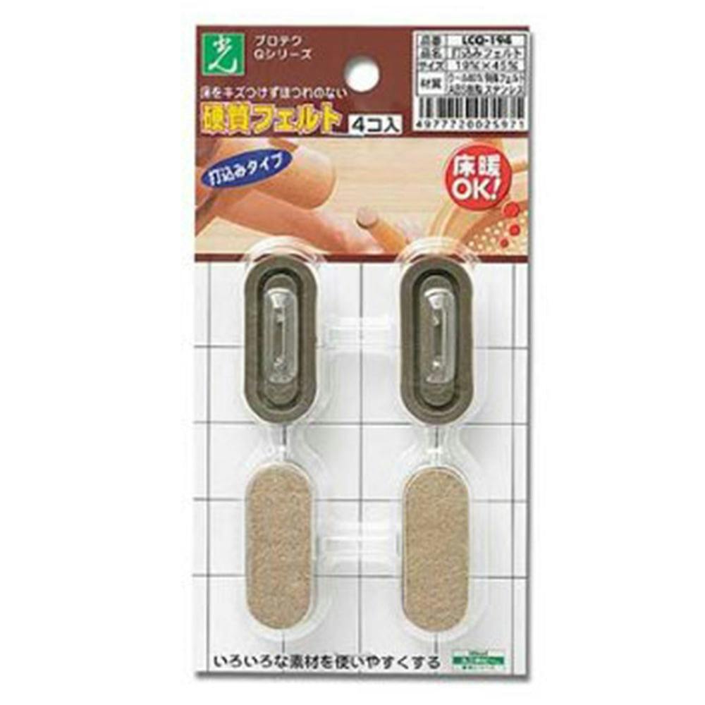 LCQ-194 打込みフェルト19×45 ブラウン 家具用シート LCQ-194 打込みフェルト19×45 ブラウン 家具用シート