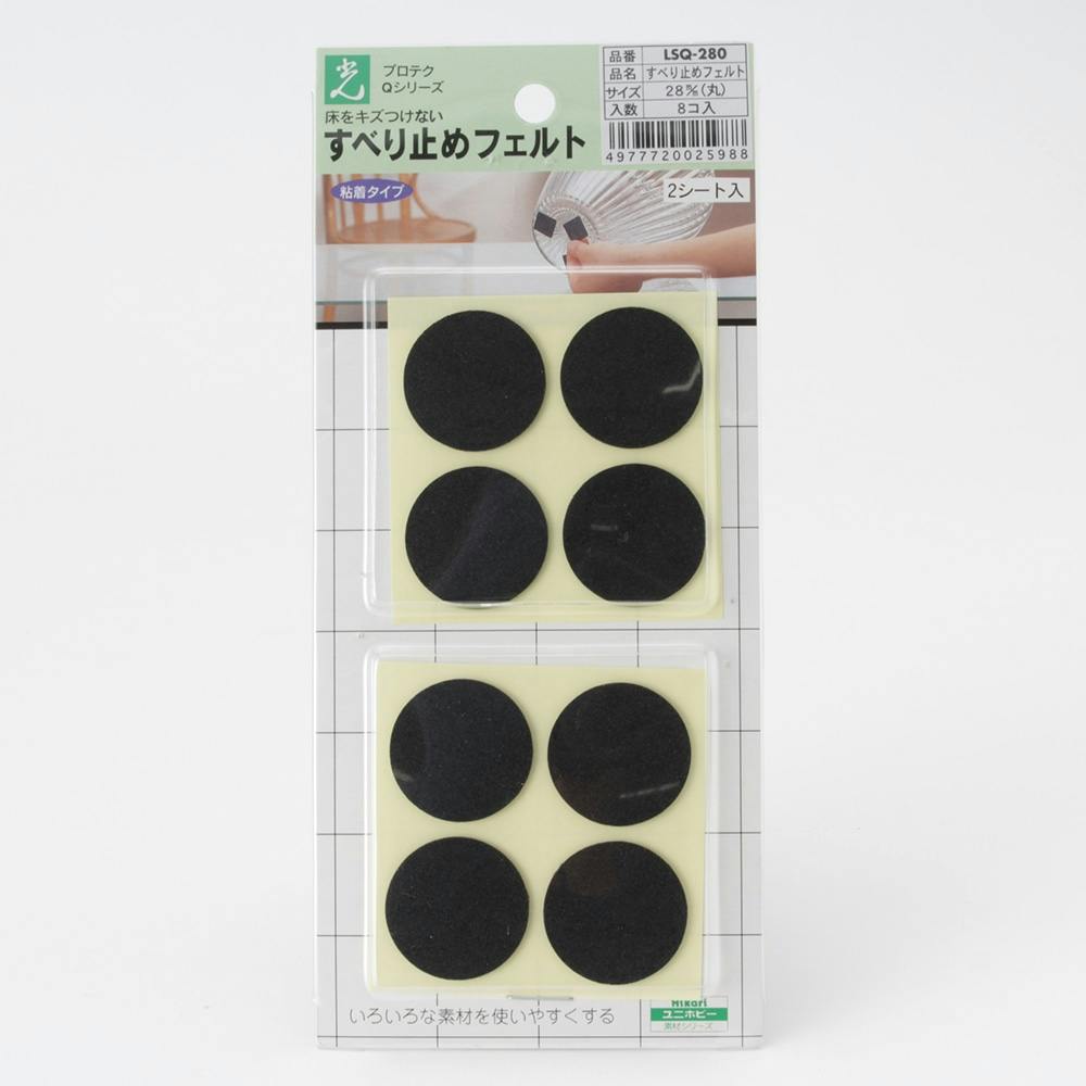 LSQ-280 すべり止めフェルト28ミリ 丸 家具用シート LSQ-280 すべり止めフェルト28ミリ 丸 家具用シート
