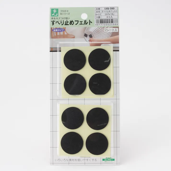 LSQ-280 すべり止めフェルト28ミリ 丸