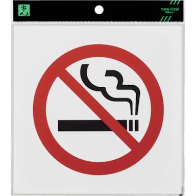 【CAINZ-DASH】光 アクリルマットサイン　禁煙マーク　１６０ｍｍＸ１６０ｍｍ KMP1662-2【別送品】