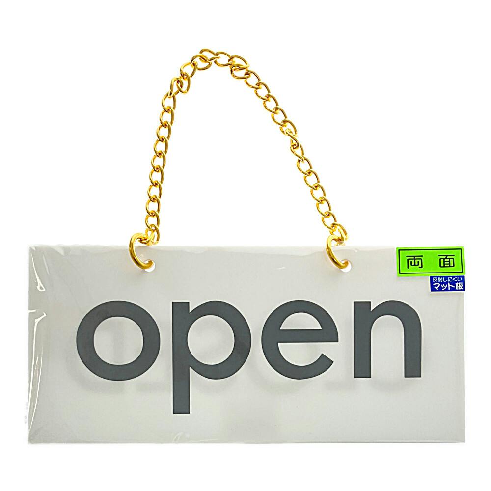 マットサインOPEN KMP2210-1 サイン・プレート マットサインOPEN KMP2210-1 サイン・プレート